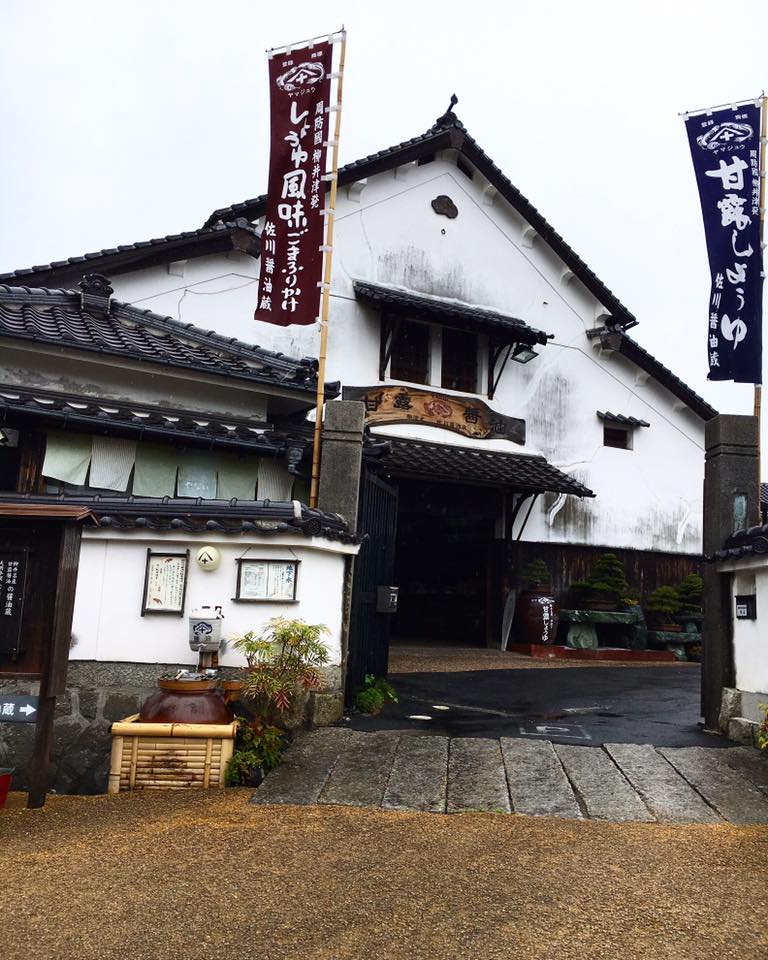 柳井の甘露醤油 イロハーブ