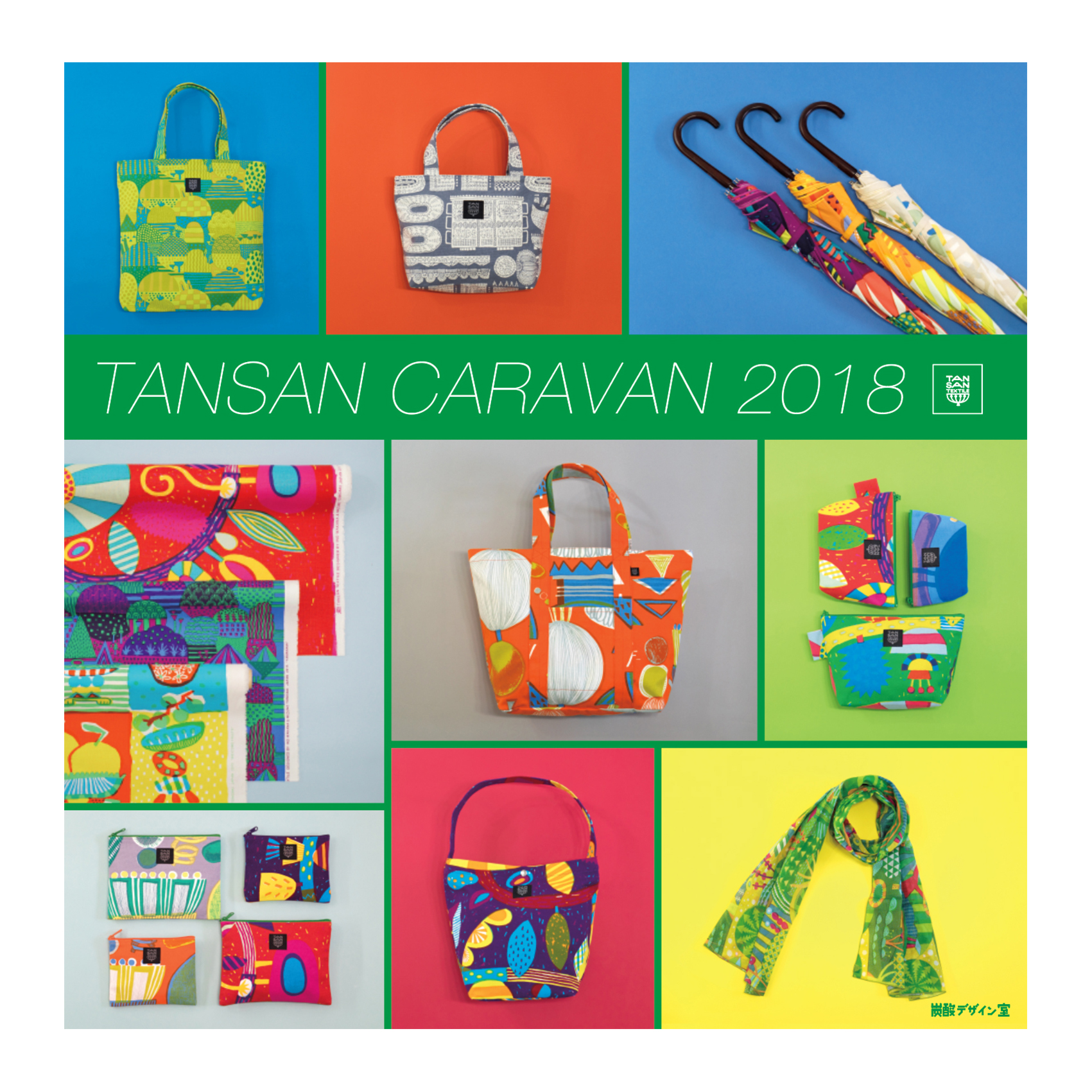 tansan_caravan_2018_01